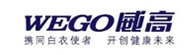 威高